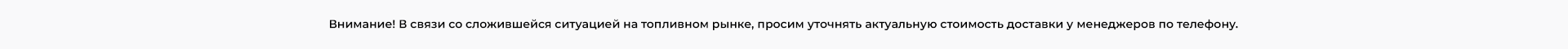 Сверху над шапкой